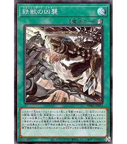 Amazon.co.jp: 遊戯王カード 烙印の剣（ノーマルパラレル